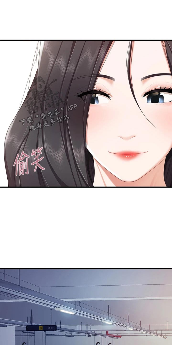 第43章：购买26
