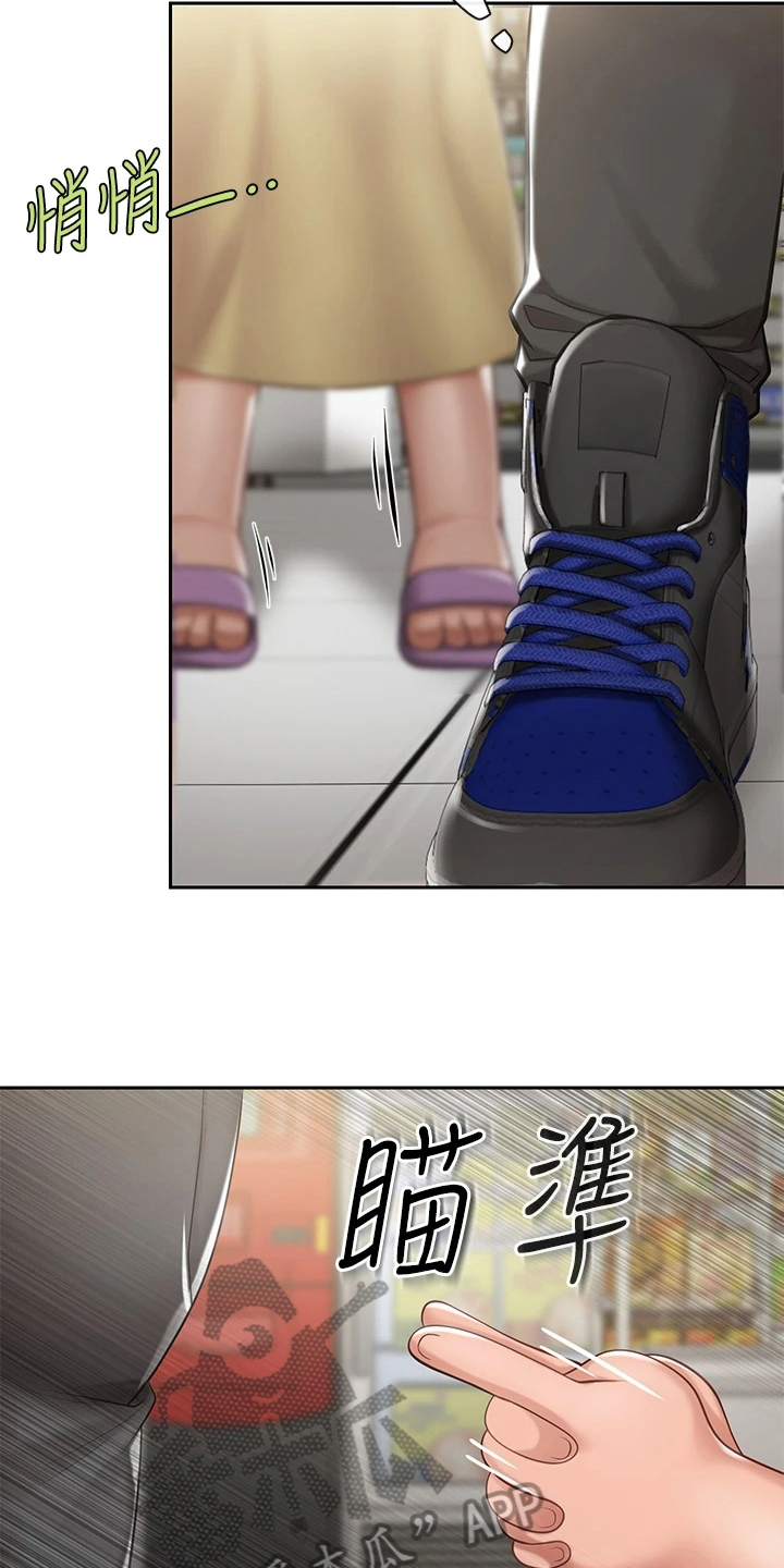 第20章：放鸽子9