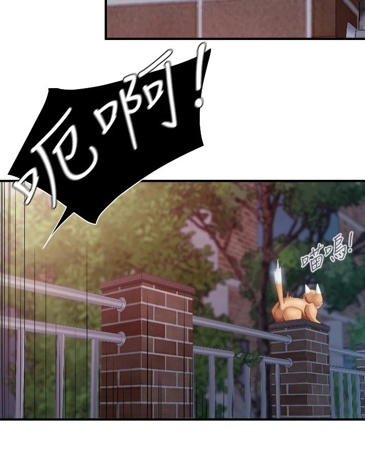 第72章：教训7