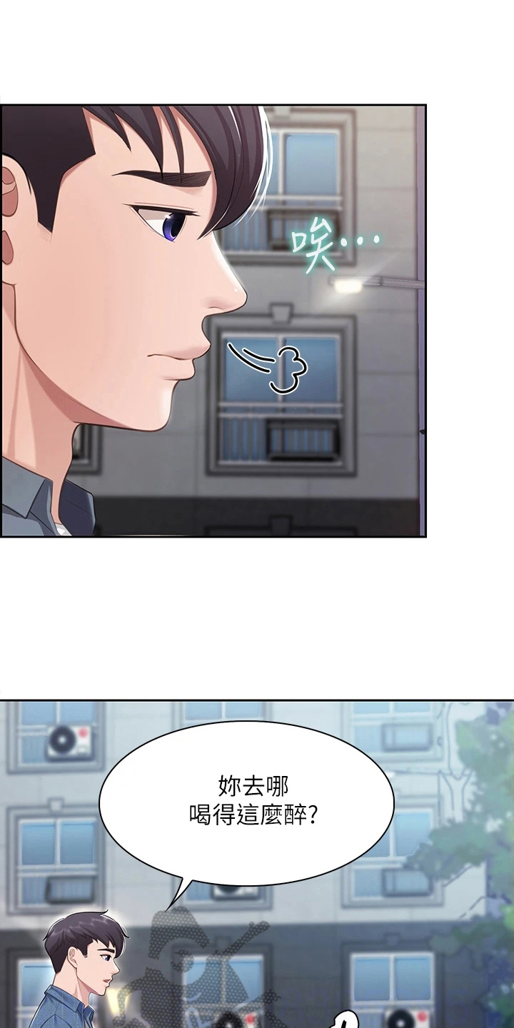 第27章：生气6