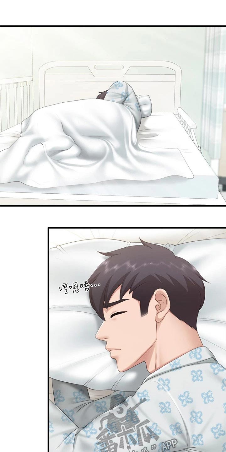 第59章：看望5