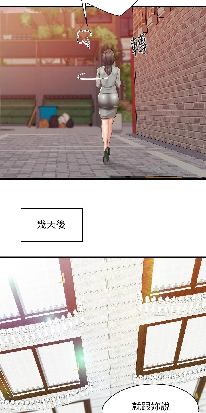 第66章：经验9