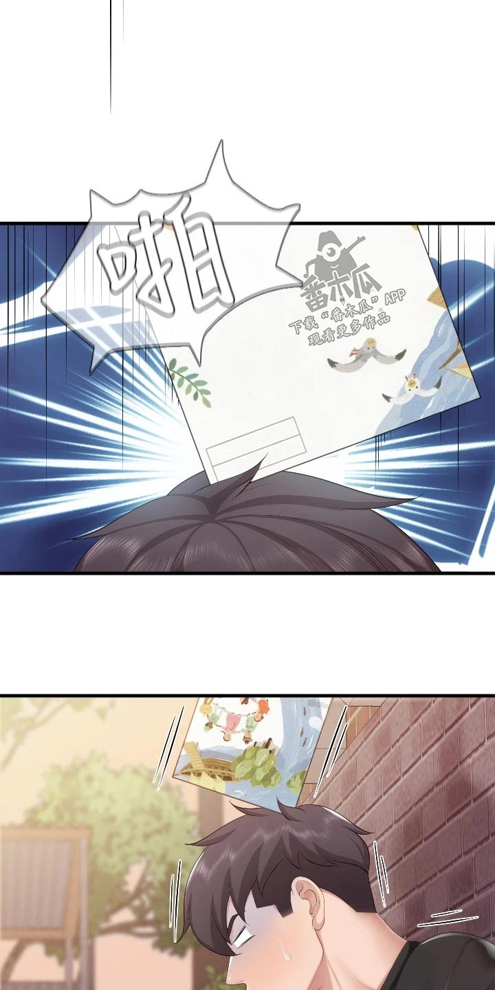 第65章：被发现12