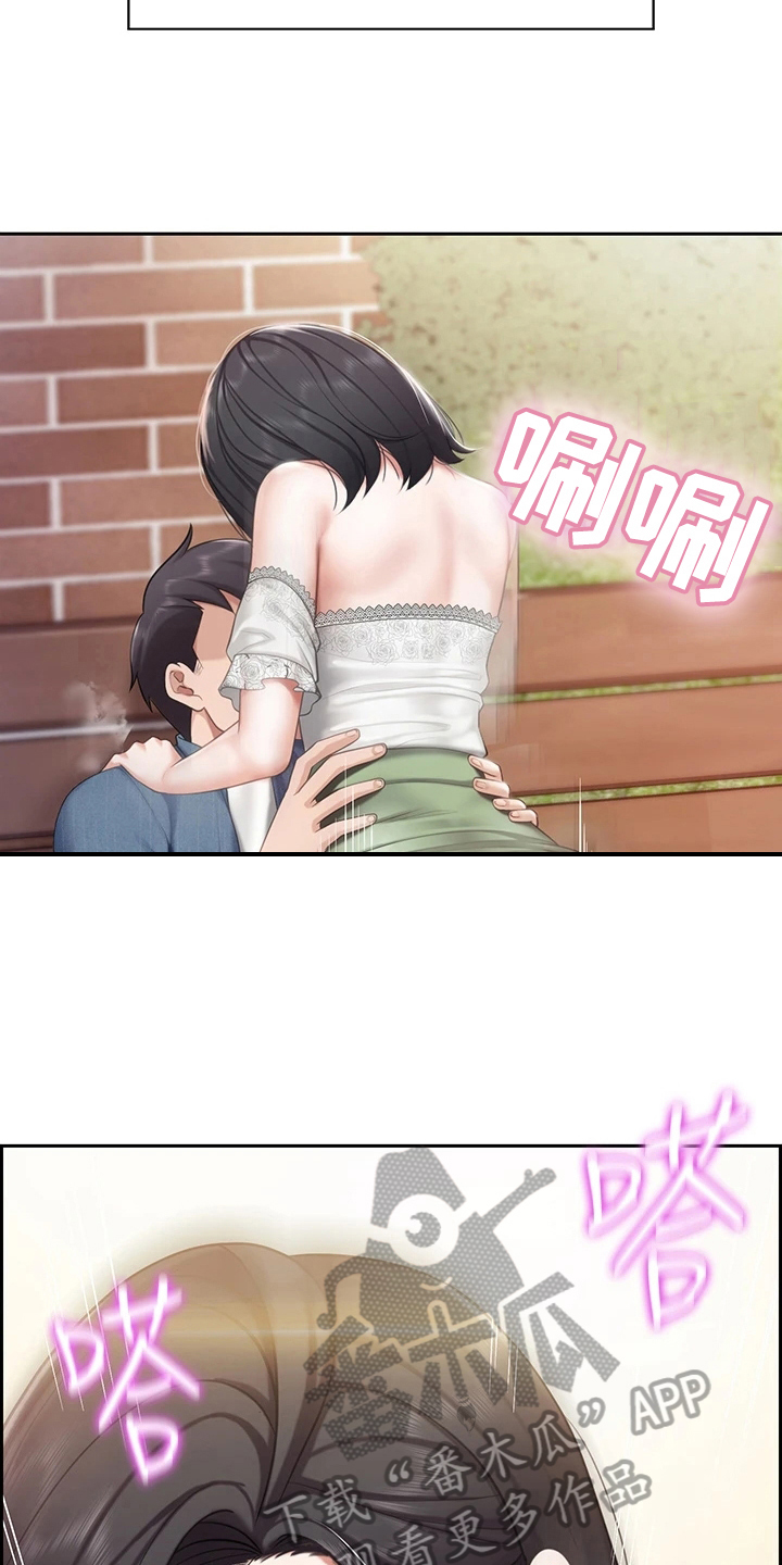 第29章：神志不清5