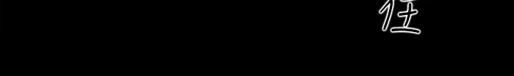 第3章：争吵19