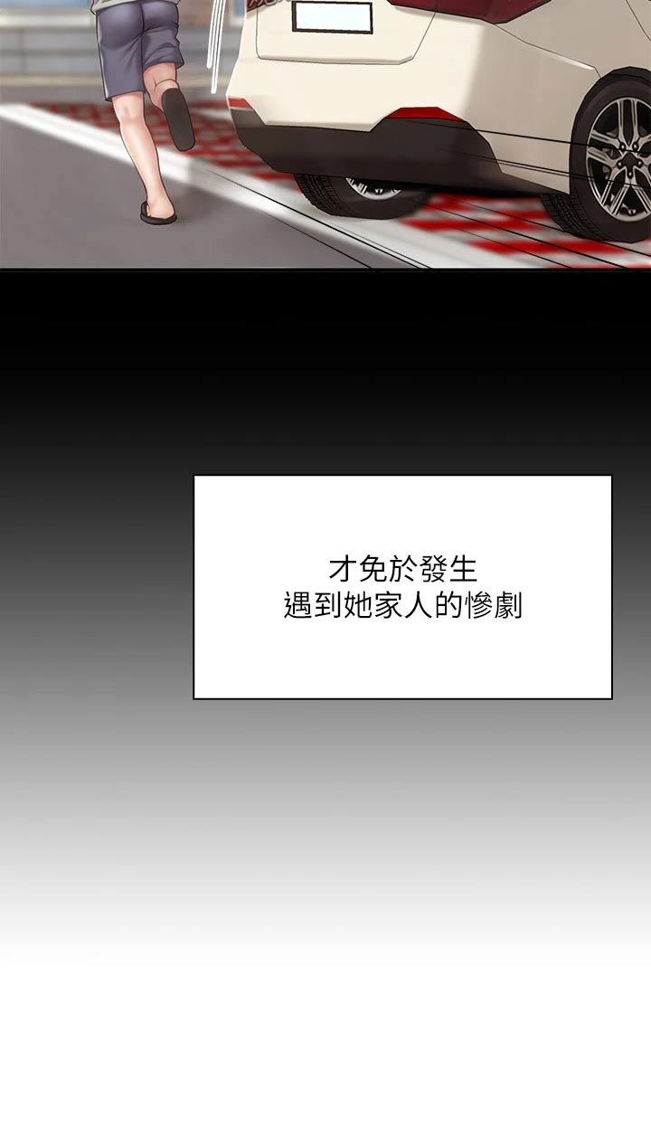 第41章：偷偷26