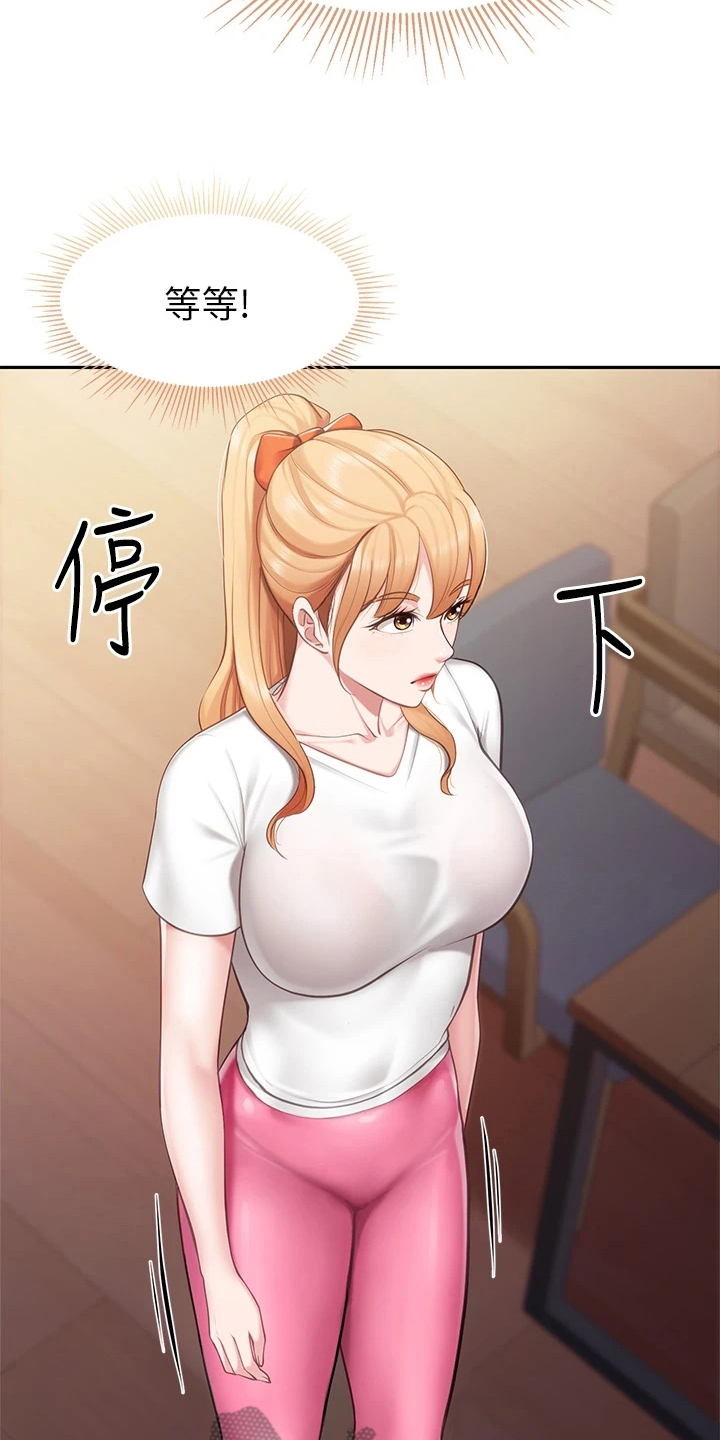 第15章：怀疑15