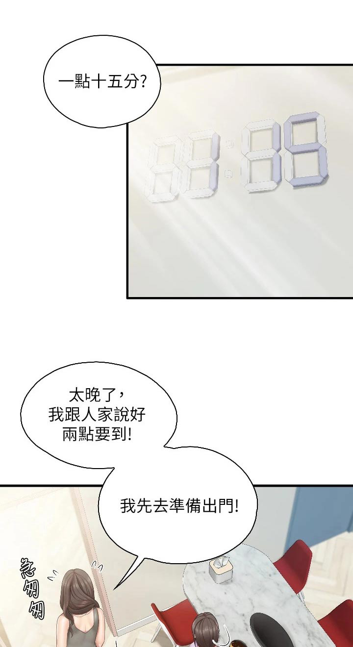第67章：市场0