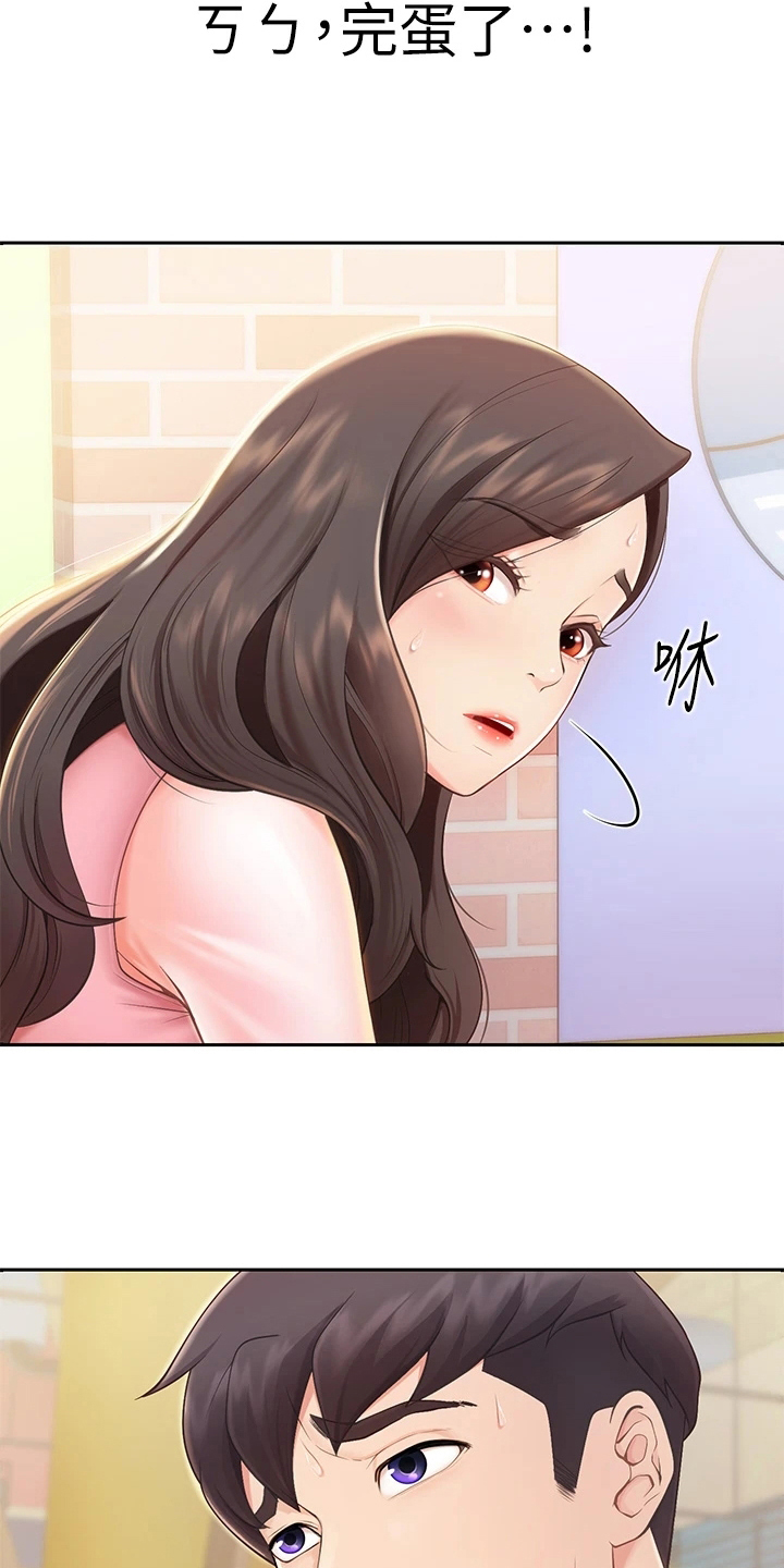 第6章：逃跑3