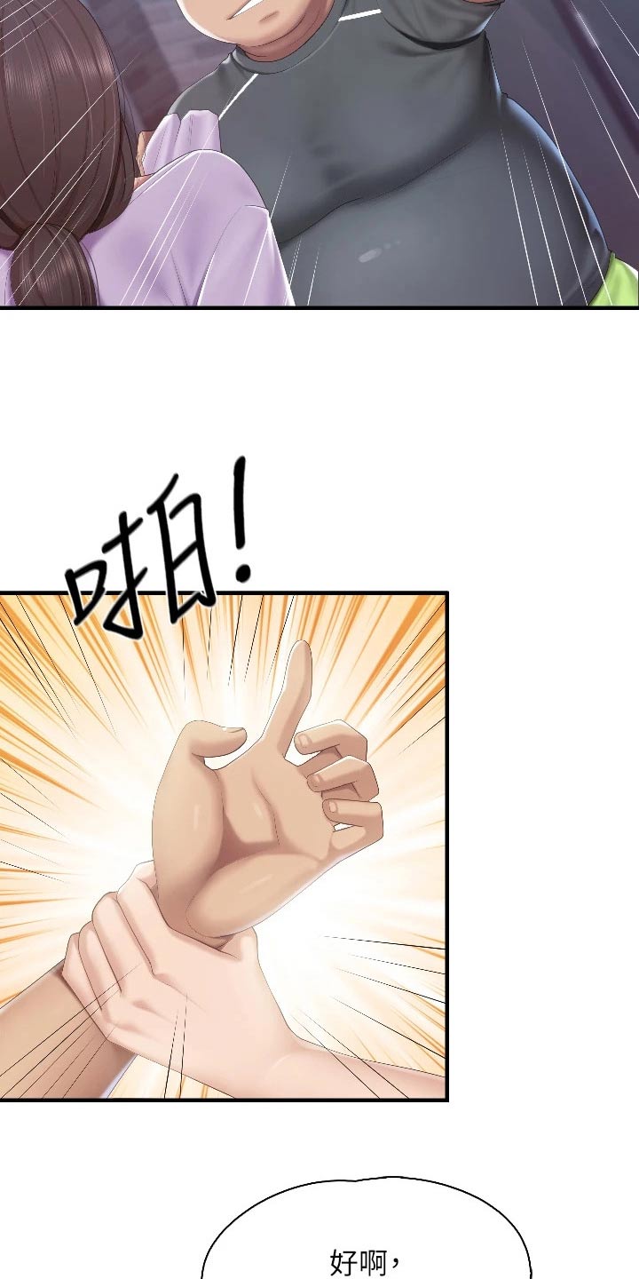 第72章：教训1