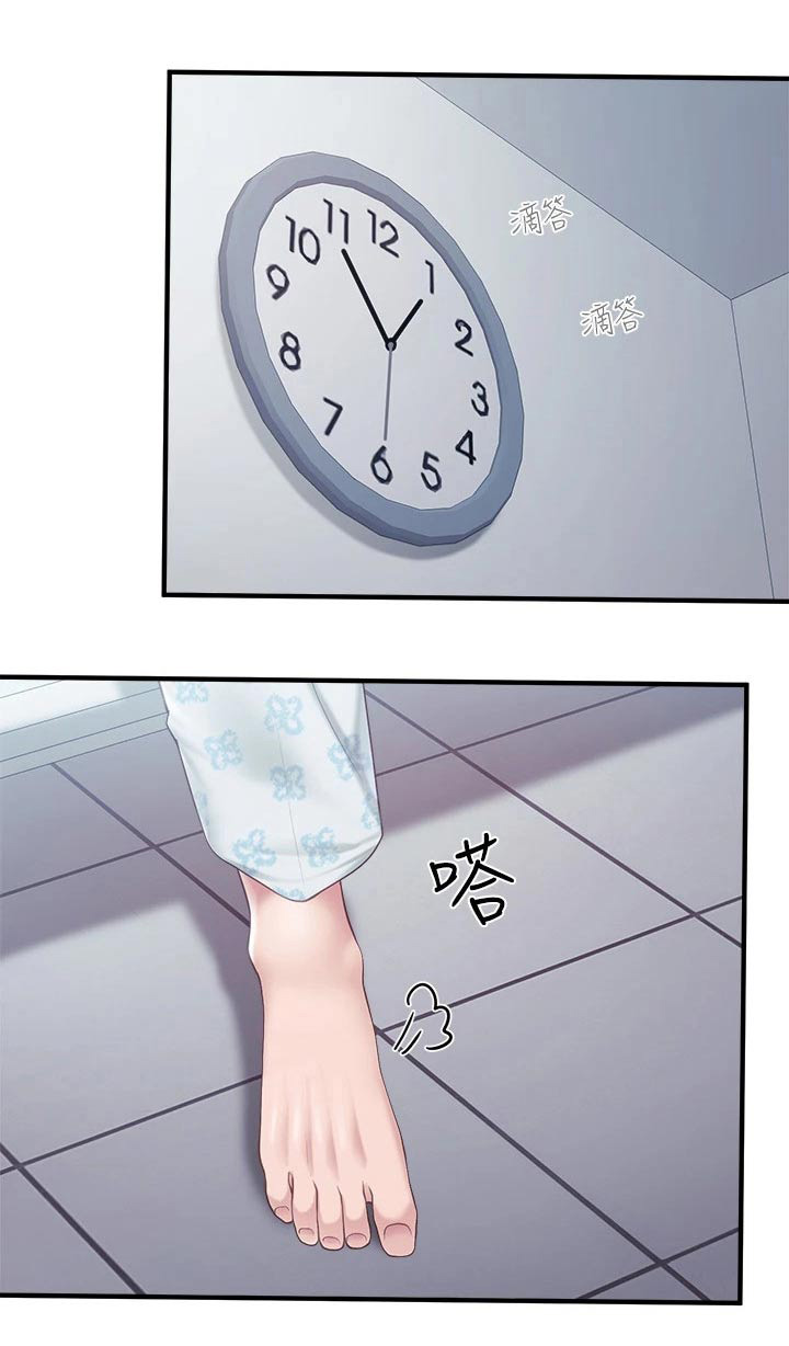 第57章：我帮你16