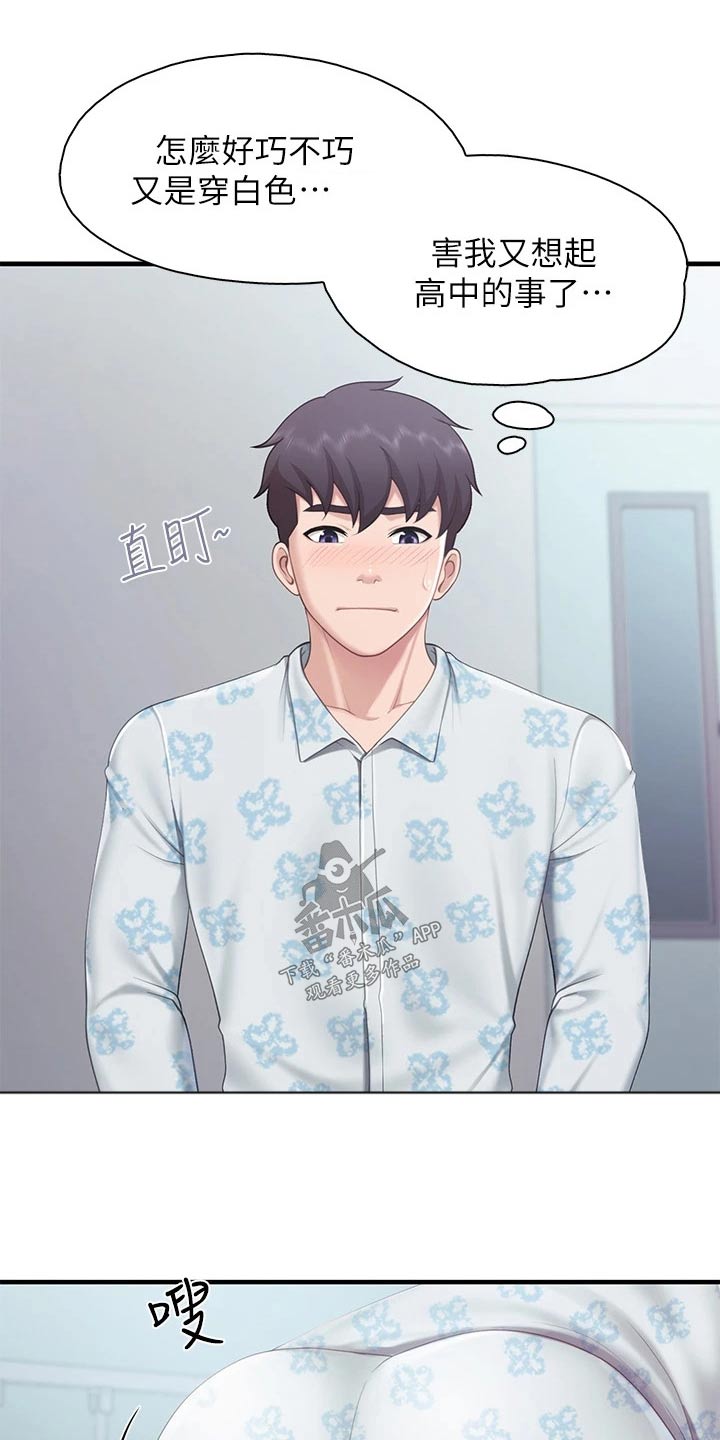 第58章：静悄悄8