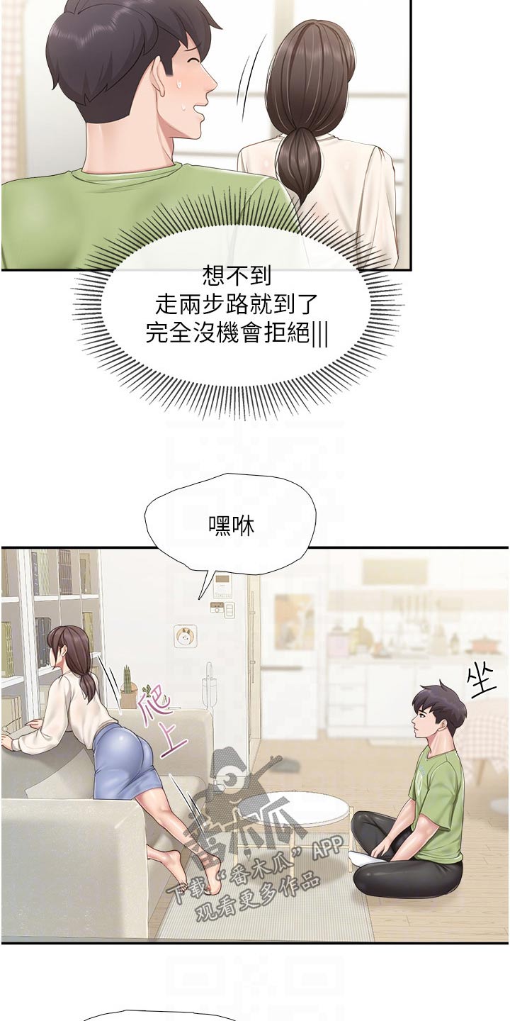 第79章：书籍17