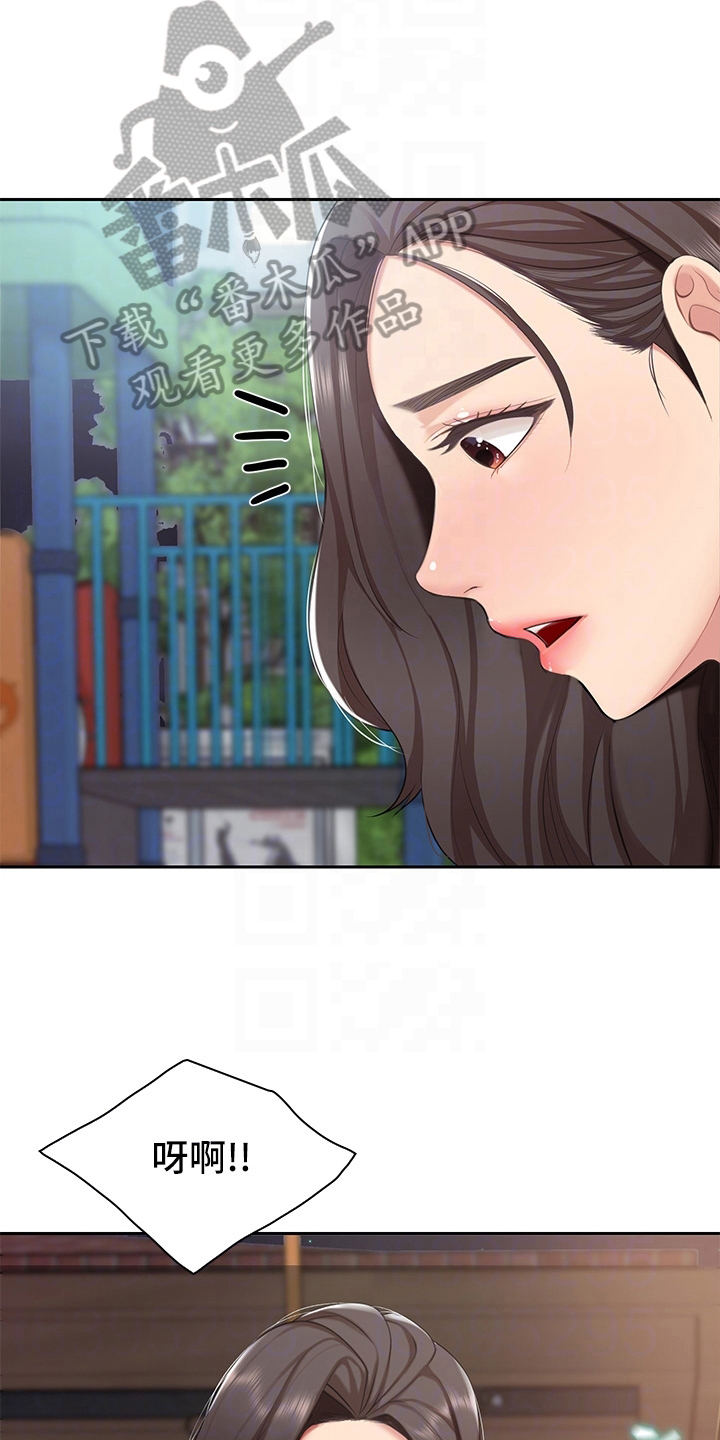第24章：救下6