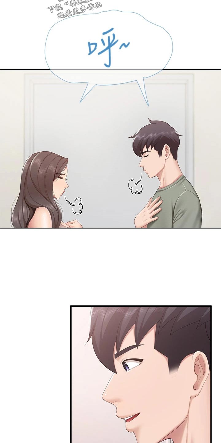 第54章：愿望17