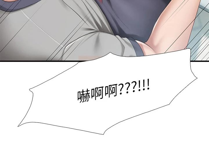 第34章：不小心8