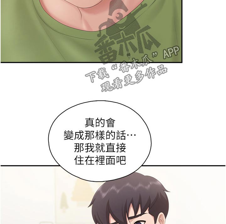 第80章：教材15