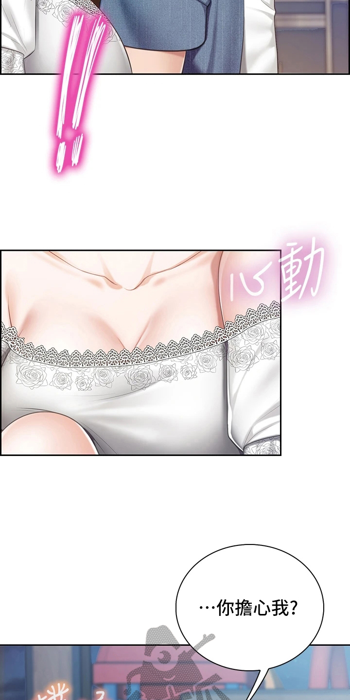 第28章：积极4