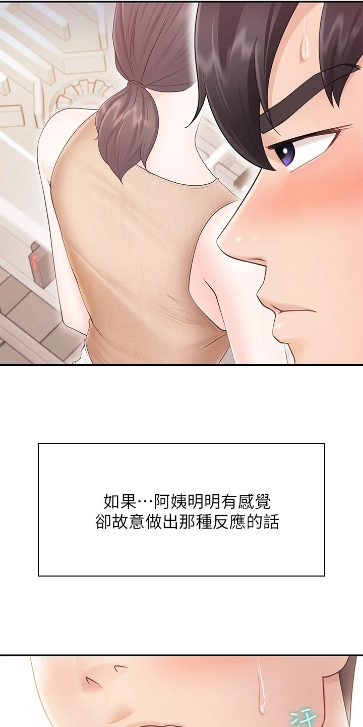 第10章：失望15