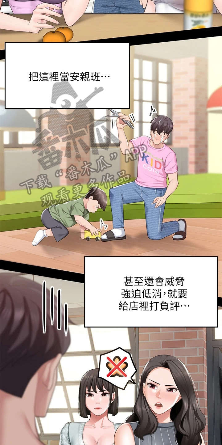 第17章：求之不得6