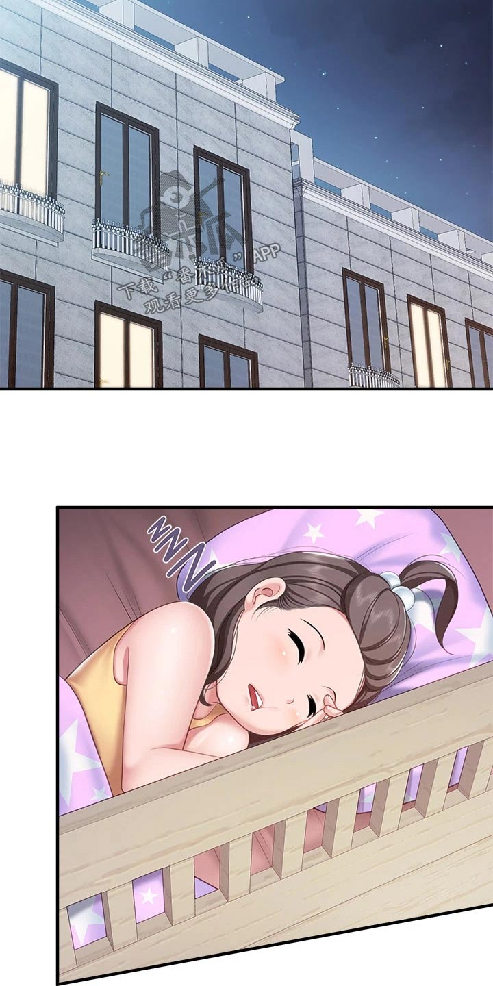 第47章：接受道歉12