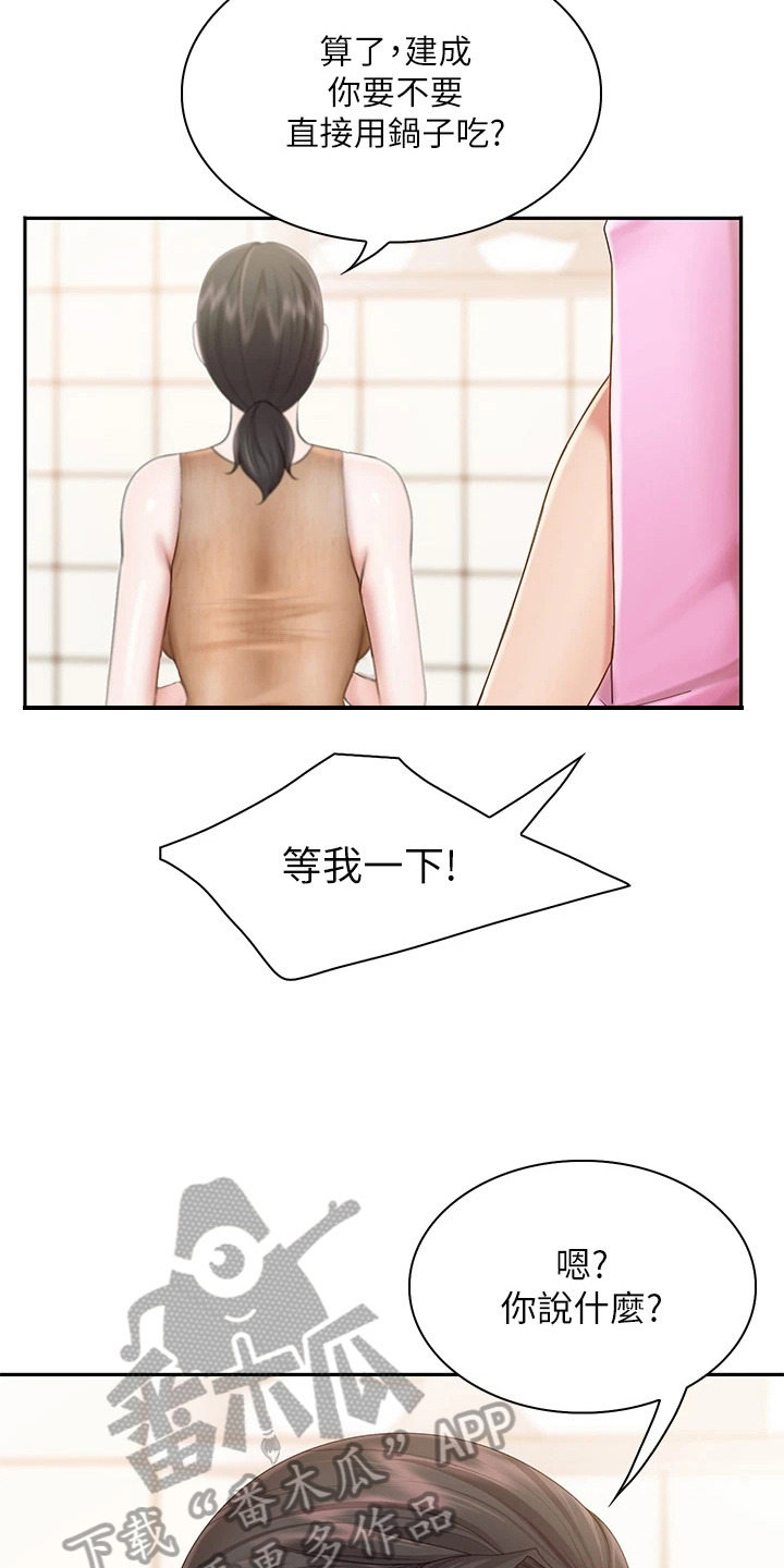 第10章：失望8