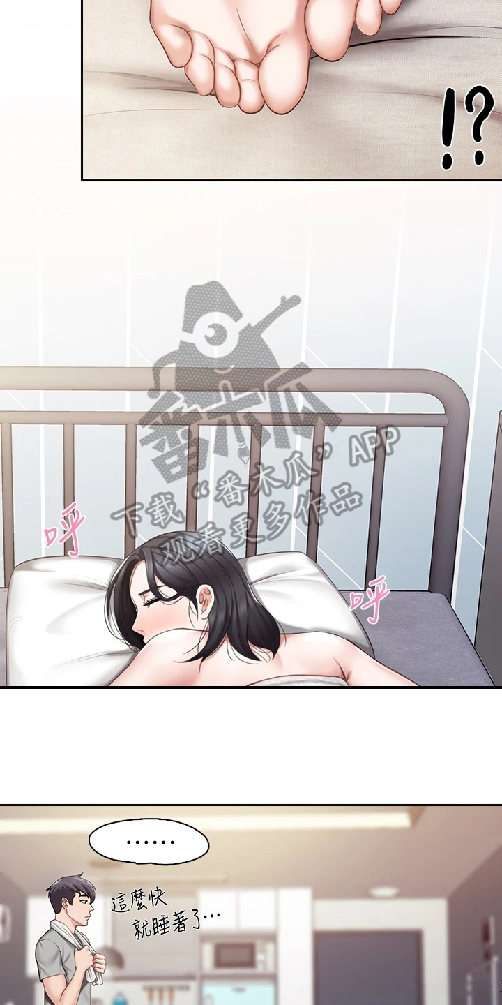 第31章：想法10