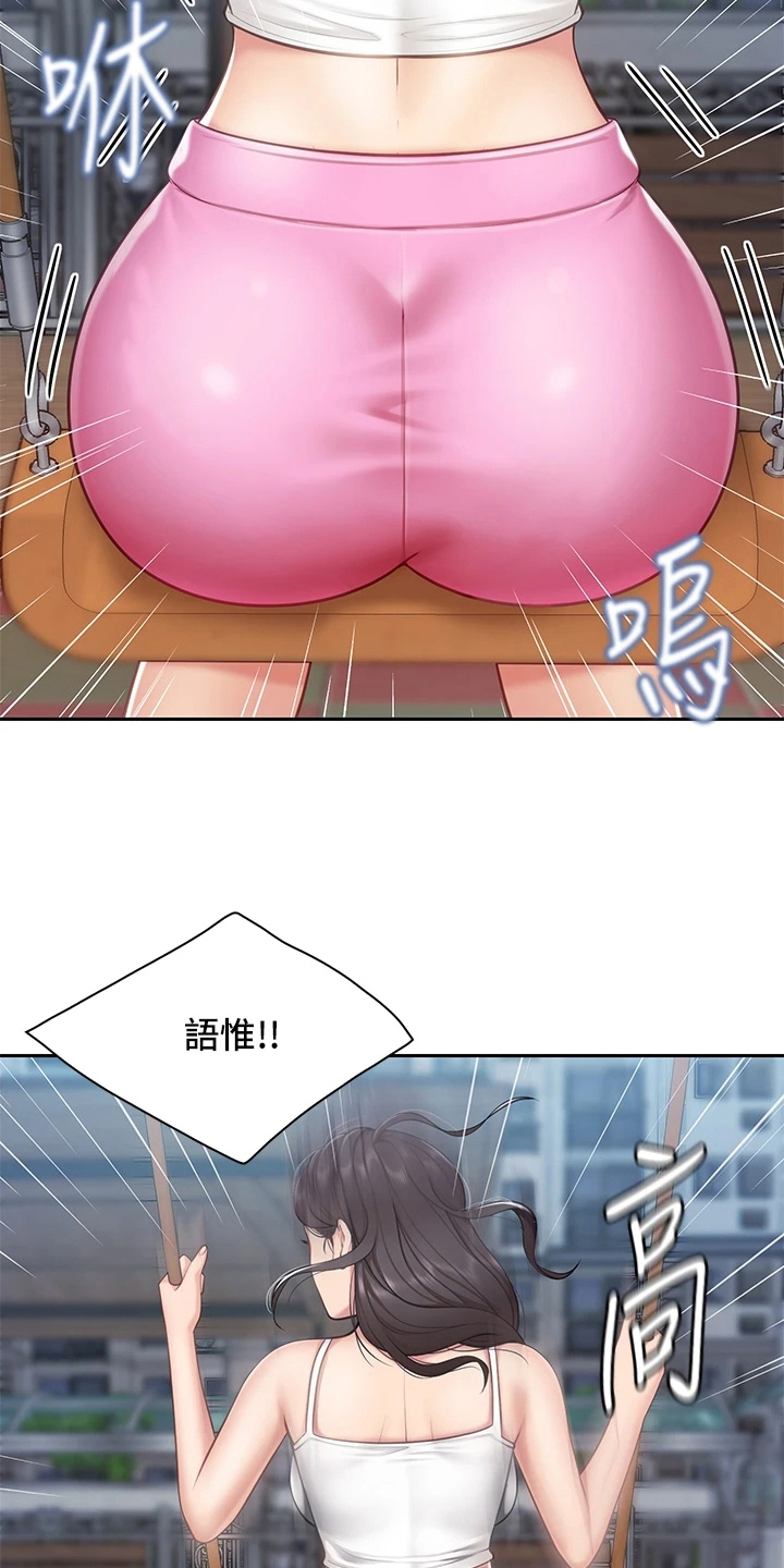 第23章：危险9