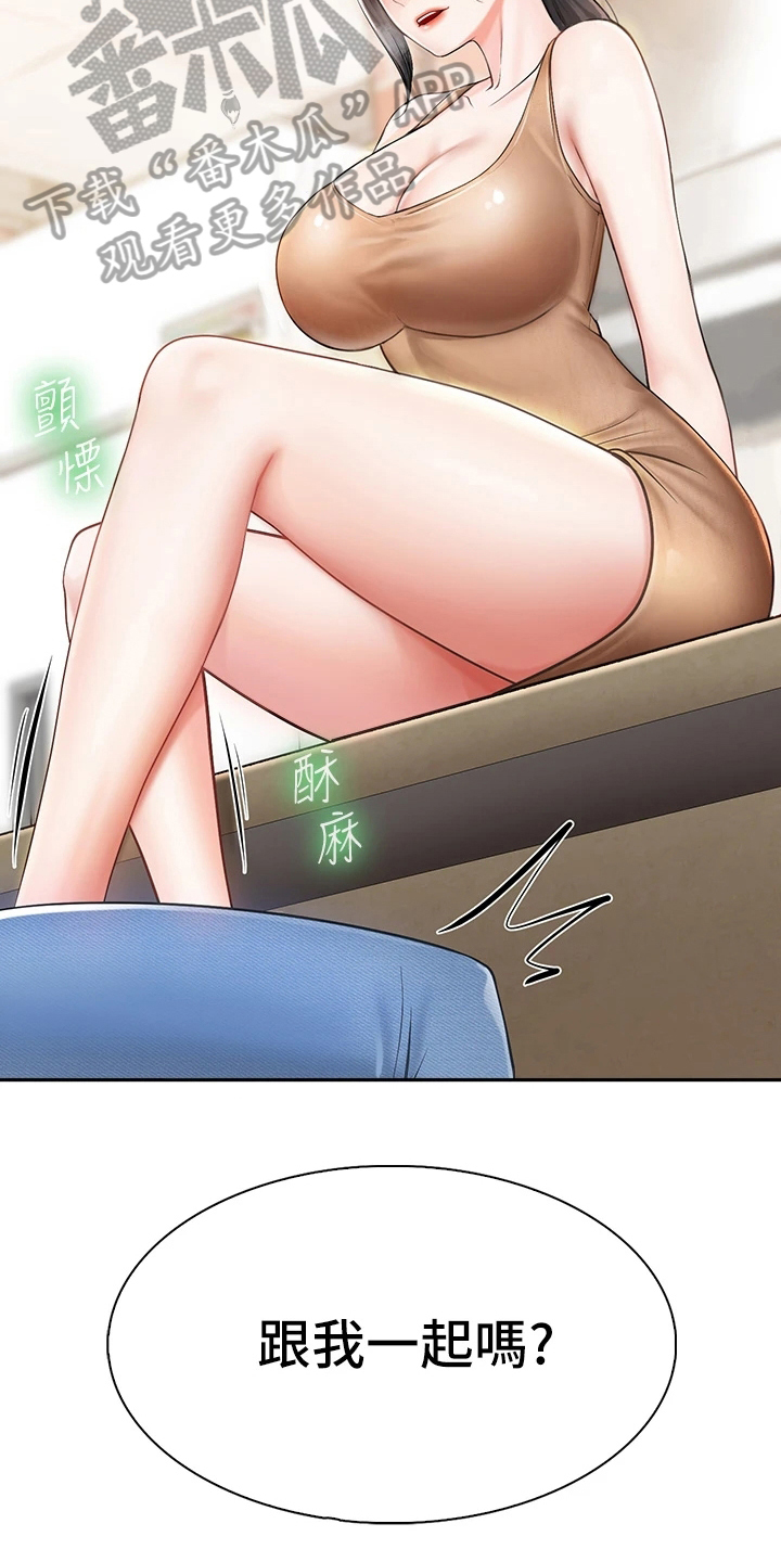 第13章：正直8