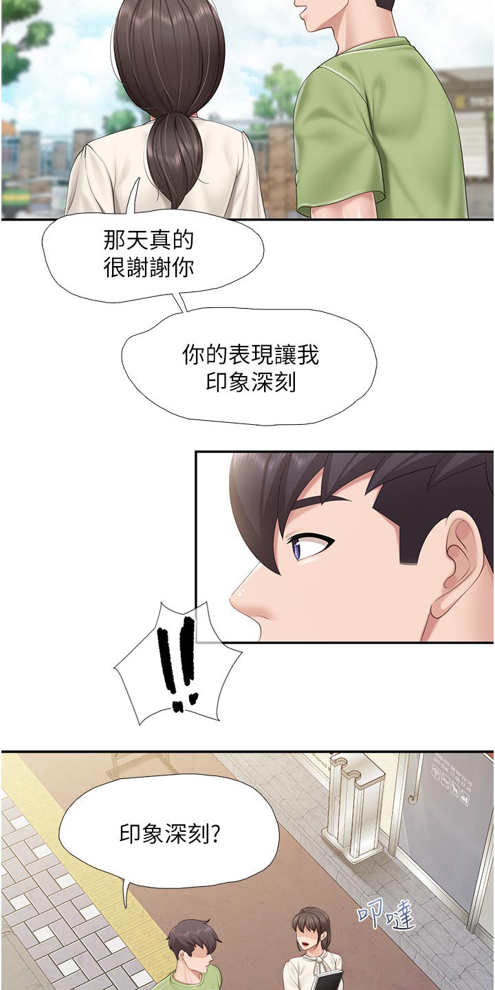 第79章：书籍10