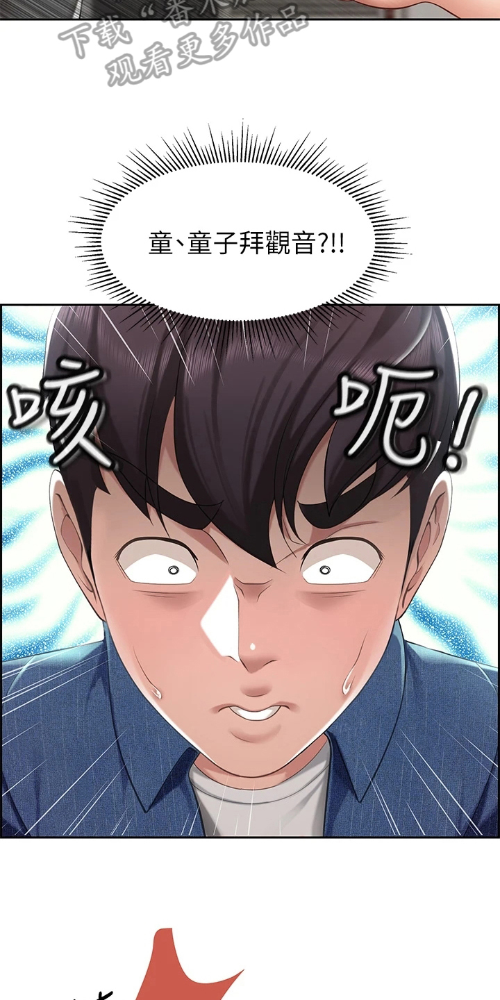 第20章：放鸽子10