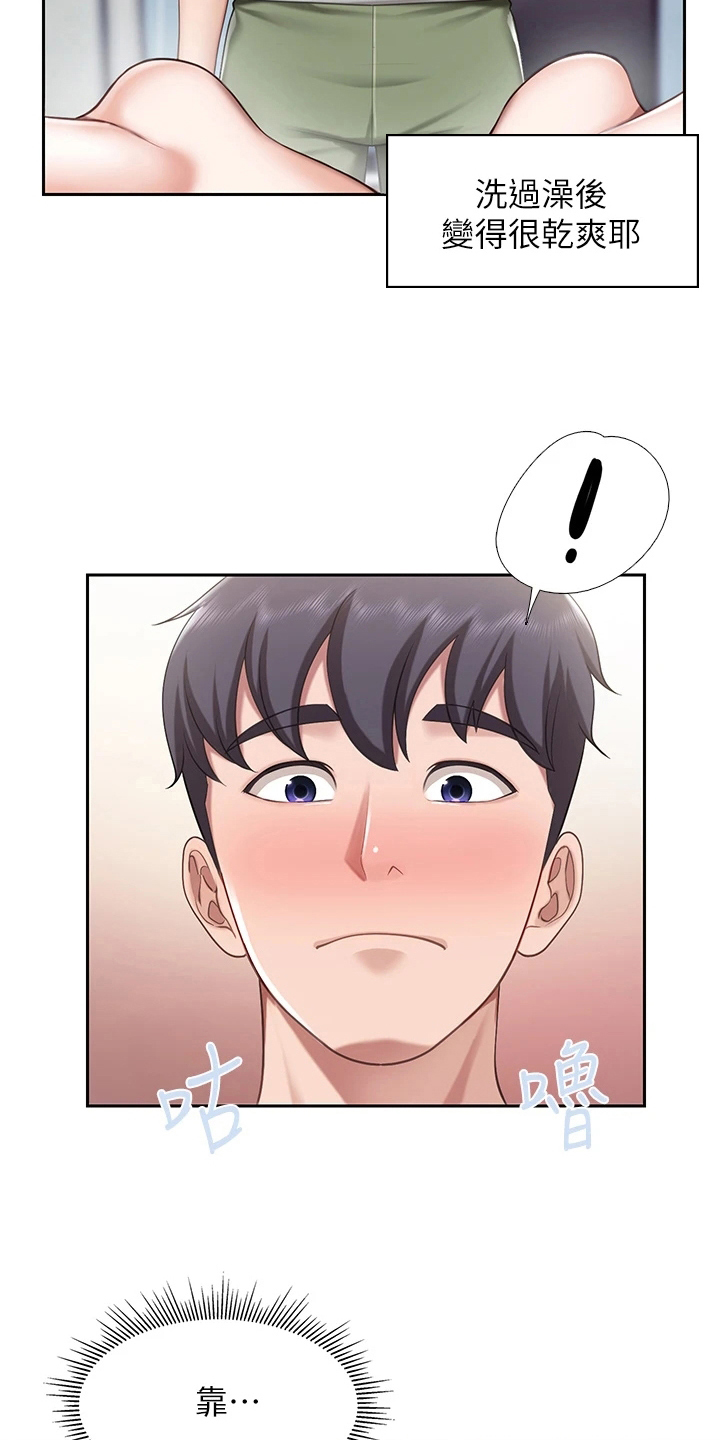 第31章：想法12