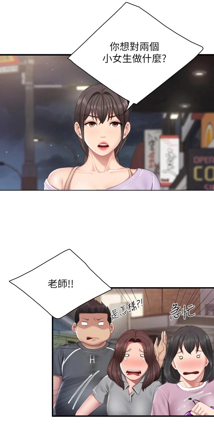 第71章：行为20
