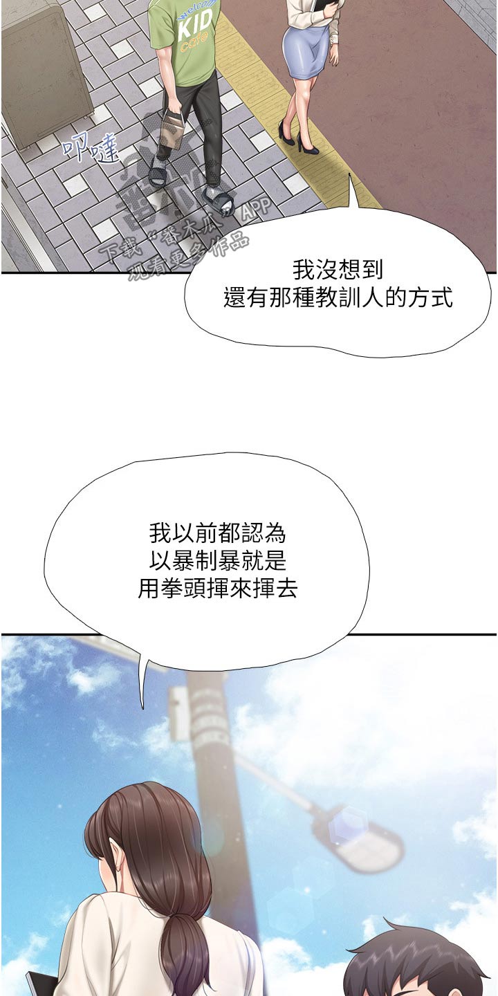 第79章：书籍11