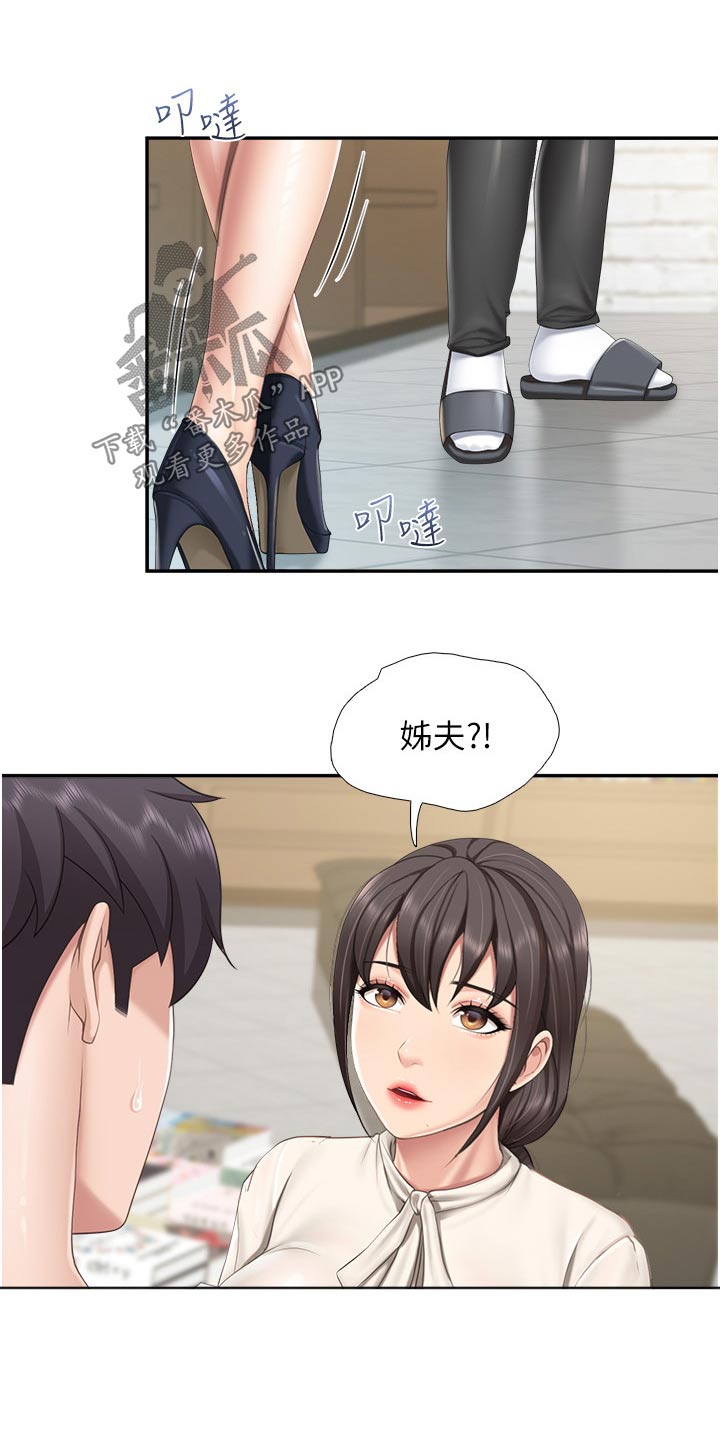 第78章：碰巧25