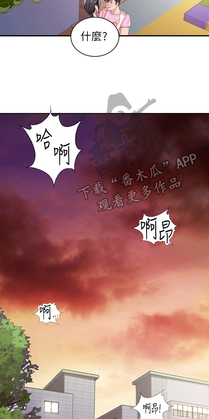 第18章：有力气14