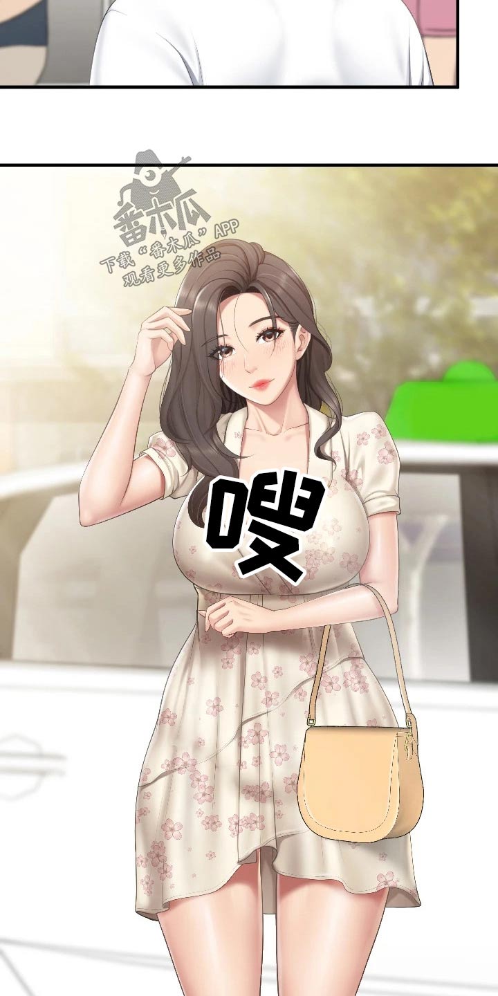 第67章：市场5
