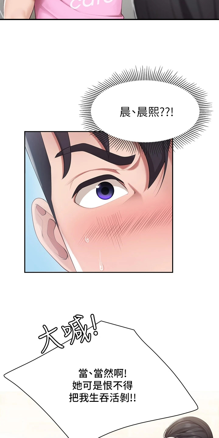 第13章：正直14