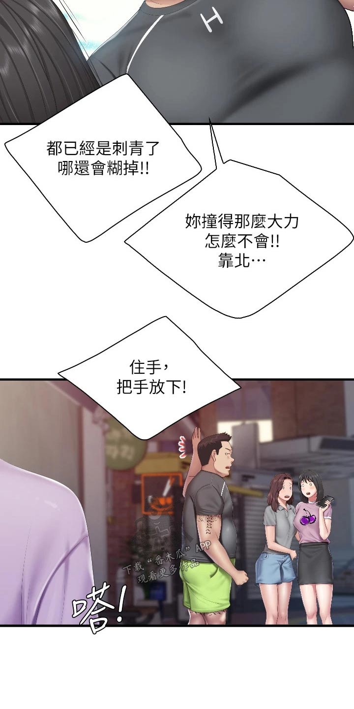 第71章：行为19