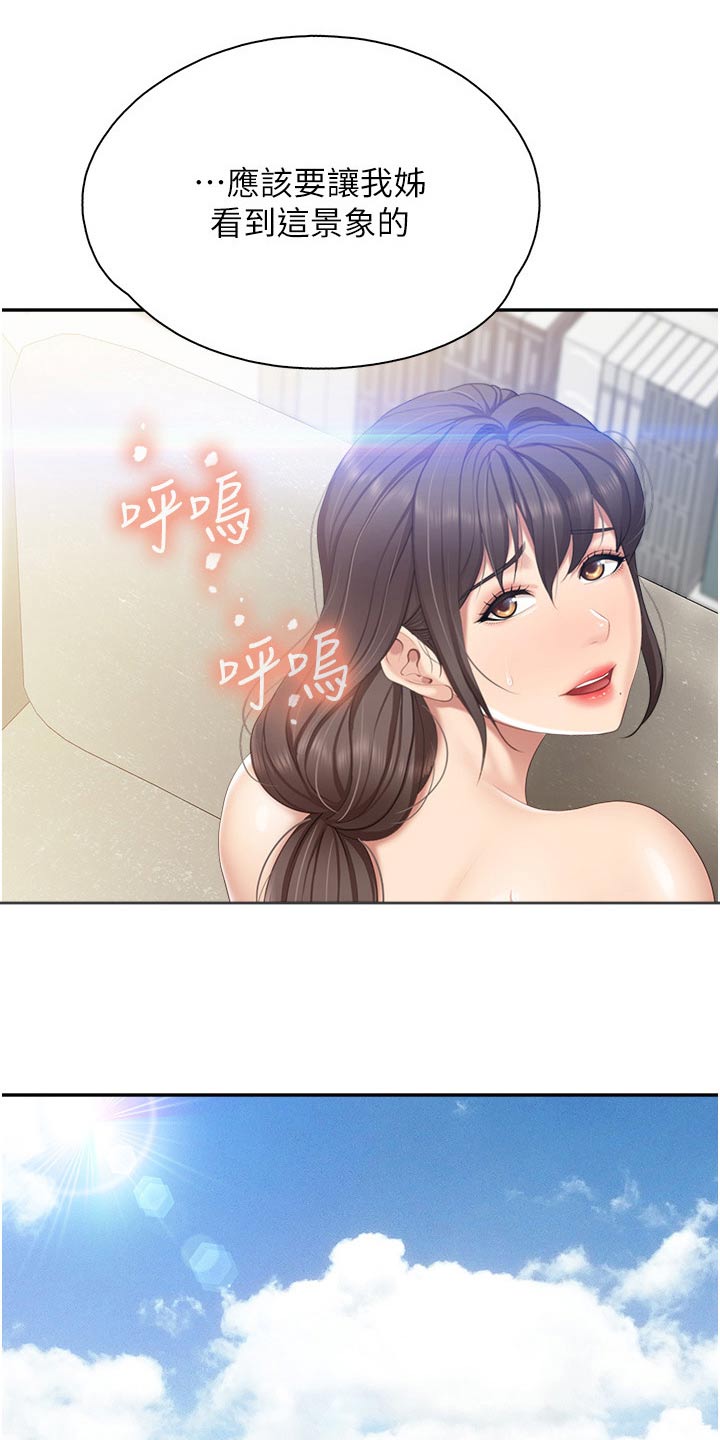 第81章：倒下8