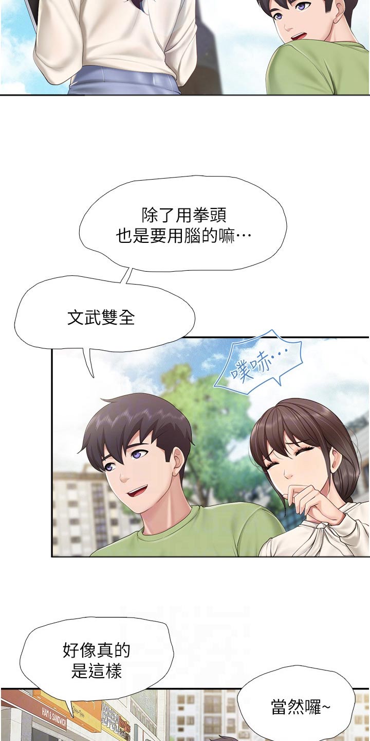 第79章：书籍12