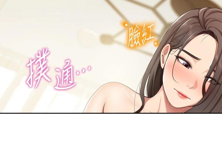 第38章：同意4