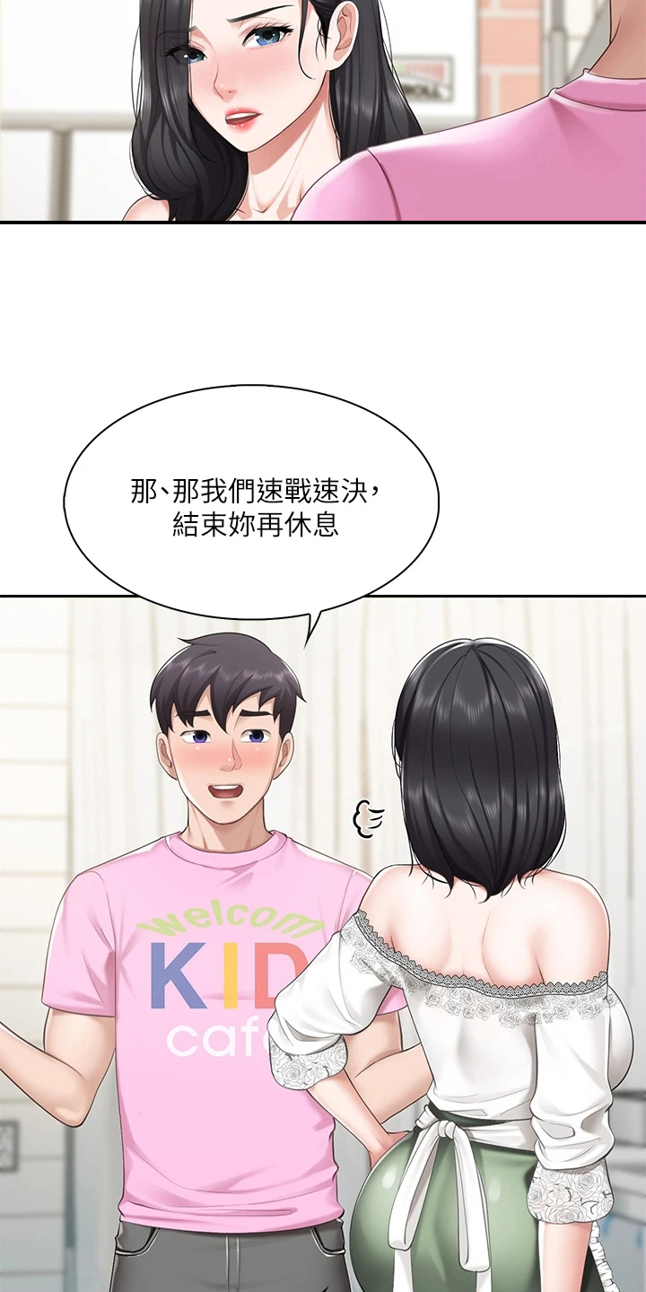 第19章：约定12