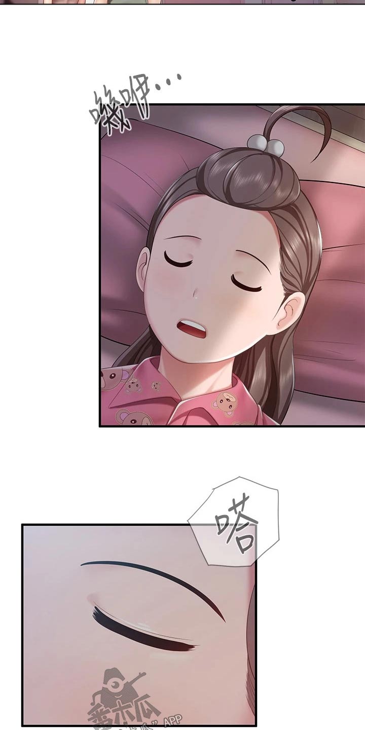 第54章：愿望16
