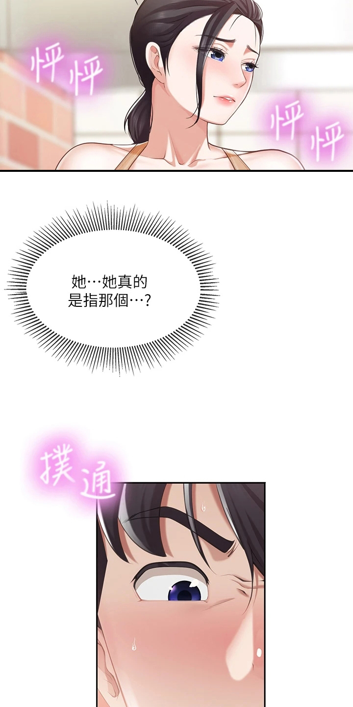 第13章：正直11