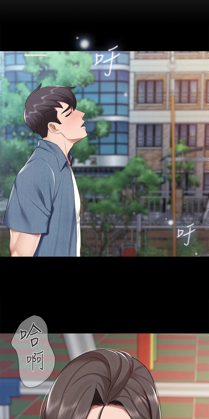 第25章：理由16