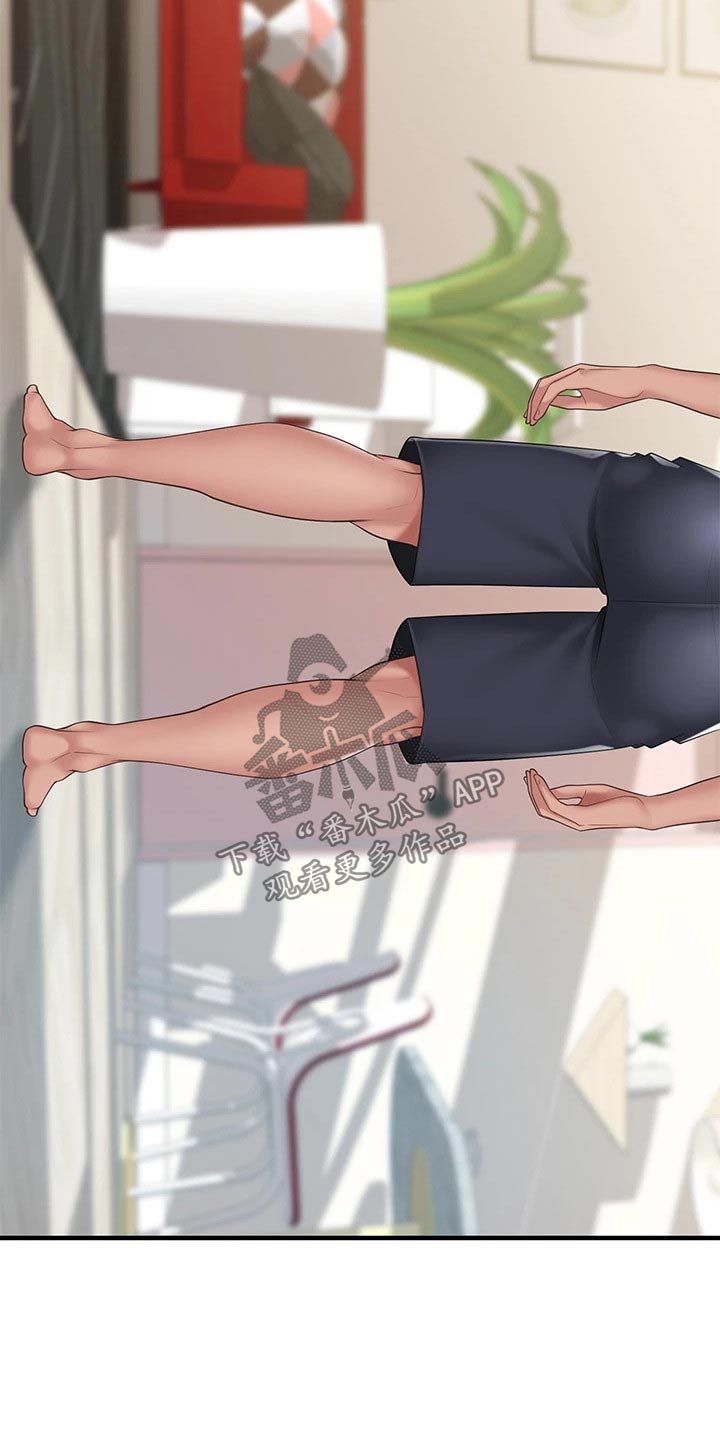 第33章：谢谢19