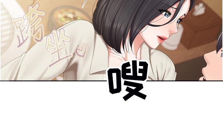 第81章：倒下29