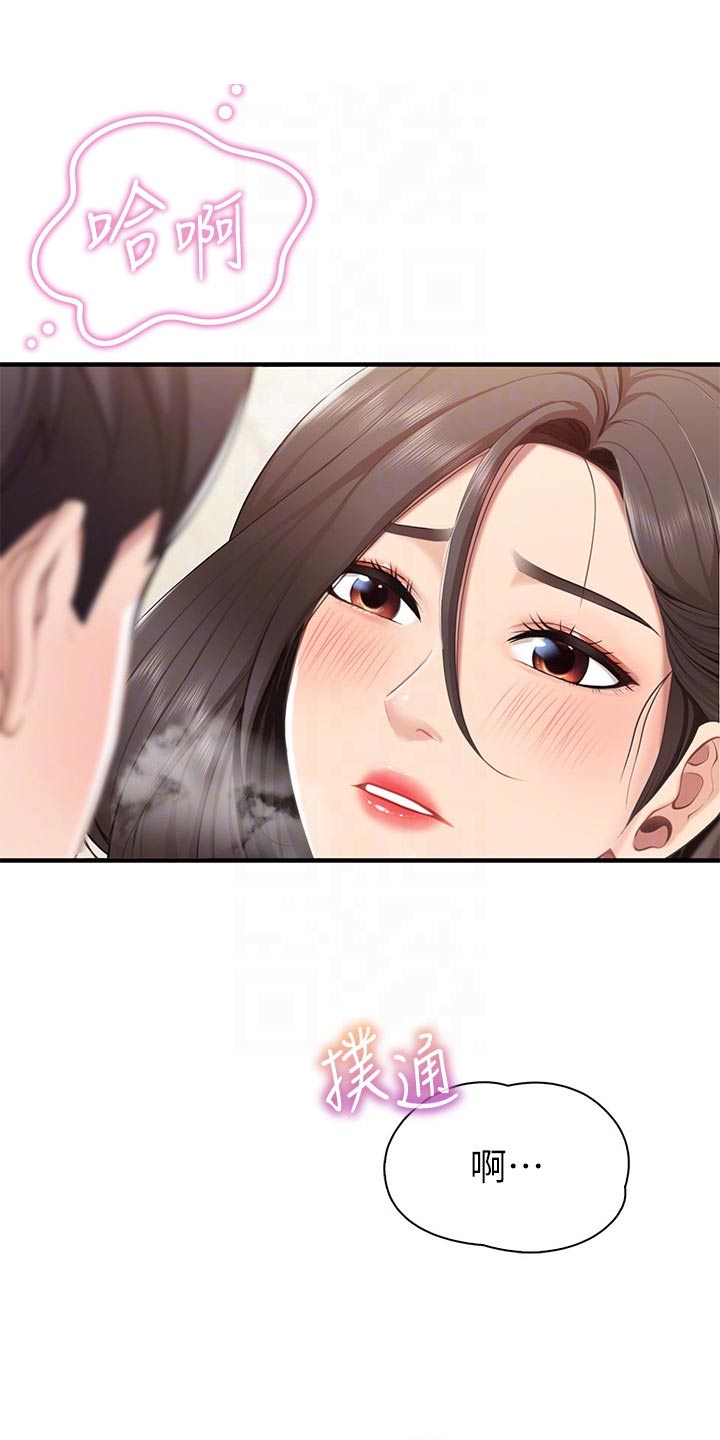 第39章：好奇怪10