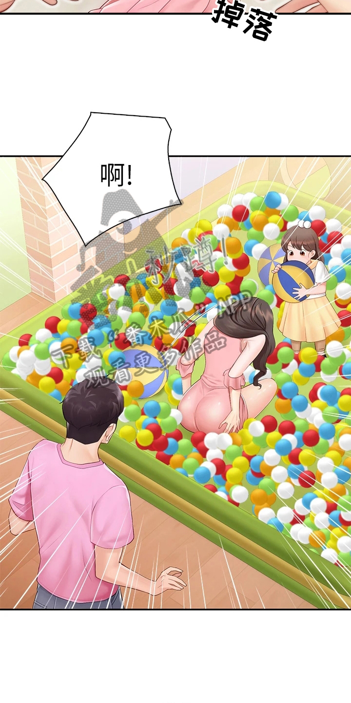 第6章：逃跑9